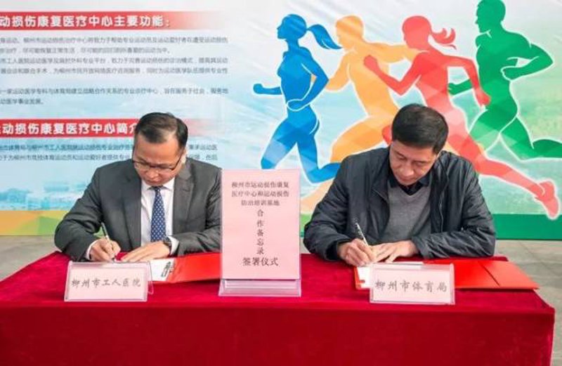 柳州减肥攻略：本地美食与健康减重如何共存